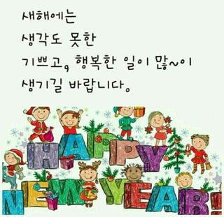 블루베리님의 설날, 어떻게 보내시나요? · 참여글 작성글 사진