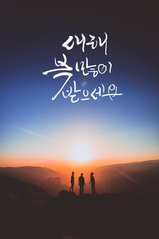 이규섭님의 자유주제 · 자유게시판 작성글 사진