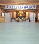 팜모닝 설날, 어떻게 보내시나요?·참여글 게시글 이미지