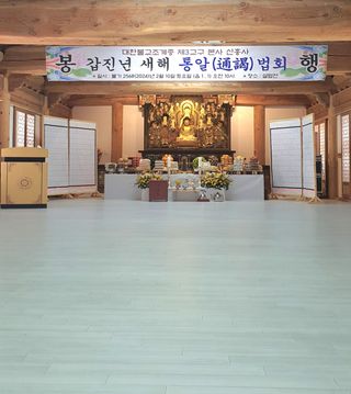 박¿일님의 설날, 어떻게 보내시나요? · 참여글 작성글 사진