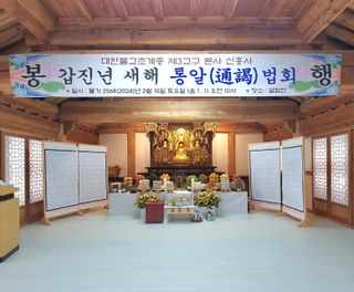 박¿일님의 설날, 어떻게 보내시나요? · 참여글 작성글 사진