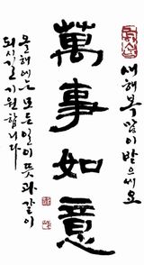 팜모닝 설날, 어떻게 보내시나요?·참여글 게시글 이미지