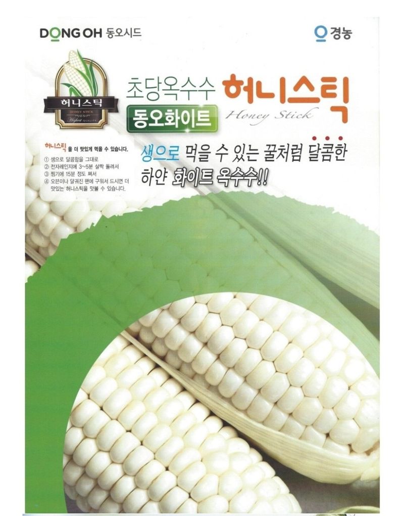 대산농사대장님의 장터 판매 상품 [동오화이트 허니스틱 옥수수 70립] 첨부 사진