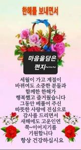 팜모닝 설날, 어떻게 보내시나요?·참여글 게시글 이미지