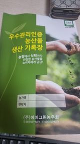 팜모닝 자유주제·자유게시판 게시글 이미지