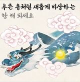 팜모닝 설날, 어떻게 보내시나요?·참여글 게시글 이미지