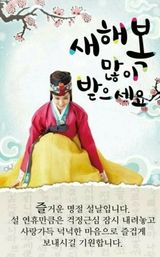 팜모닝 설날, 어떻게 보내시나요?·참여글 게시글 이미지