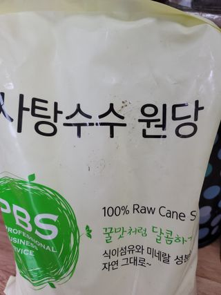 둥근마지기님의 기타작물 · 자유게시판 작성글 사진