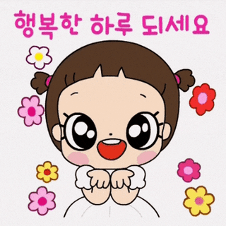 최남옥님의 설날, 어떻게 보내시나요? · 참여글 작성글 사진