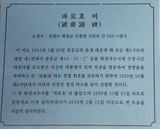 팜모닝 설날, 어떻게 보내시나요?·참여글 게시글 이미지
