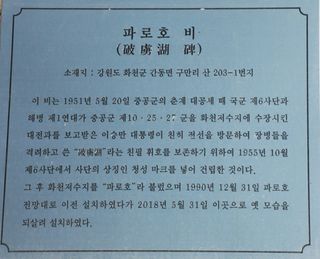 김장수님의 설날, 어떻게 보내시나요?·참여글 작성글 사진