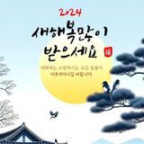 팜모닝 설날, 어떻게 보내시나요?·참여글 게시글 이미지
