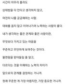 팜모닝 자유주제·자유게시판 게시글 이미지