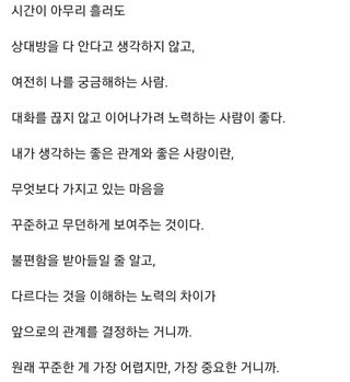 강원특별자치도농민님의 자유주제 · 자유게시판 작성글 사진