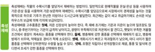 대산농사대장님의 고추 · 일상 작성글 사진