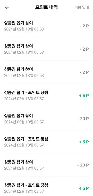 정경희님의 기타작물 · 자유게시판 작성글 사진