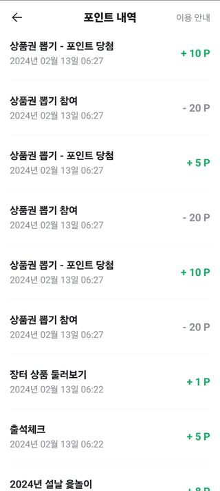 정경희님의 기타작물 · 자유게시판 작성글 사진