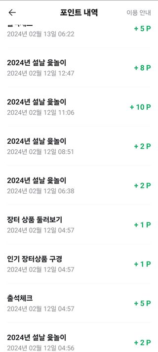 정경희님의 기타작물 · 자유게시판 작성글 사진