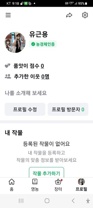 무료 상담사 팜닥터님의 자유주제 · 자유게시판 작성글 사진