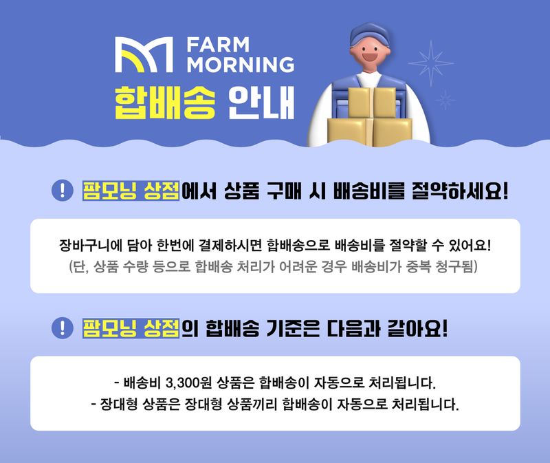 팜모닝 상점님의 장터 판매 상품 [고지가위용 리필 톱날 (코알라 고지가위 전용)] 첨부 사진