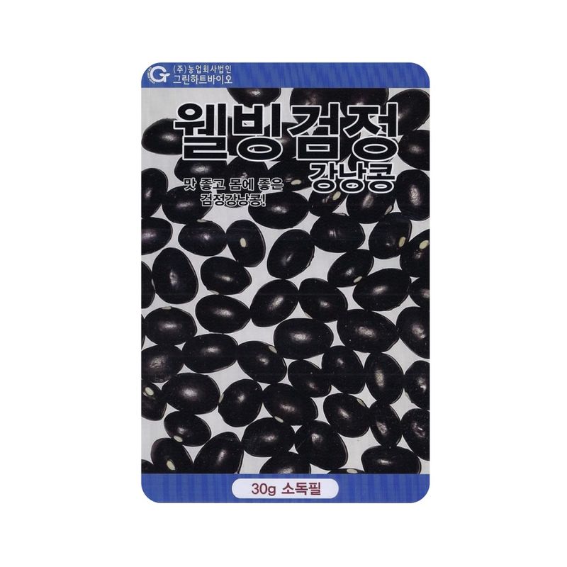 장터 상품 [[그린하트바이오] 웰빙검정 강낭콩 씨앗종자 30g] 썸네일