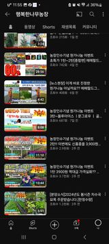 팜모닝 자유주제·자유게시판 게시글 이미지