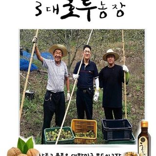 이명기님의 자유주제 · 자유게시판 작성글 사진