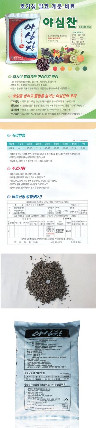 식물보호닷컴님의 작성글 사진