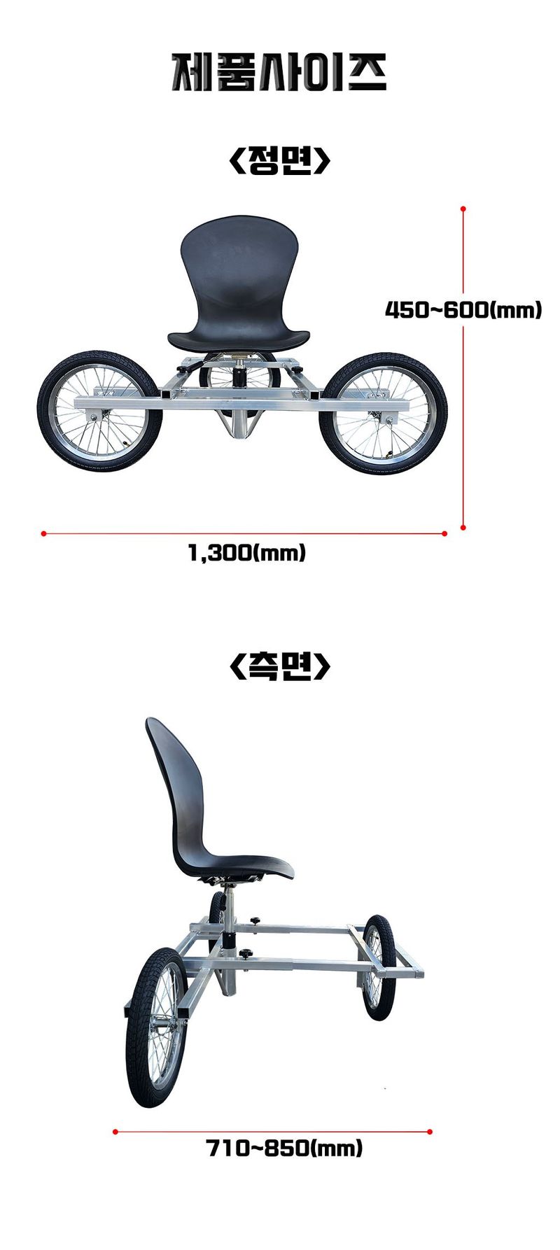 박민수님의 장터 판매 상품 [포도알솎기 작업의자] 첨부 사진