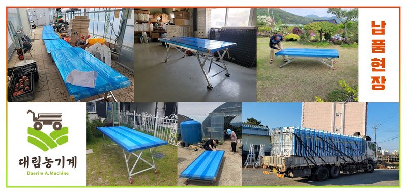 박민수님의 장터 판매 상품 [농작업대 높낮이조절 다용도 작업대] 첨부 사진