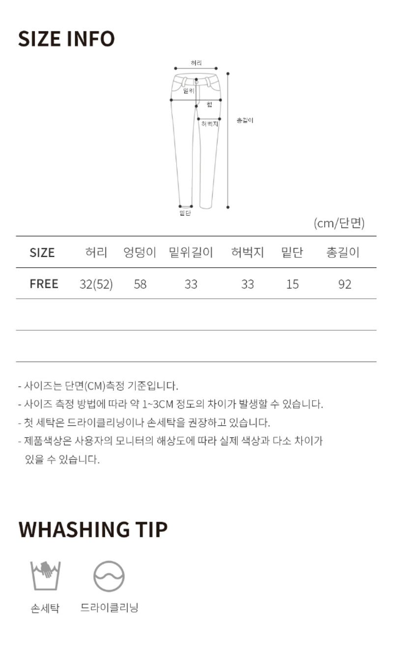 팜모닝 상점님의 장터 판매 상품 [여성용 간절기 호피무늬 몸빼바지 (색상랜덤)] 첨부 사진