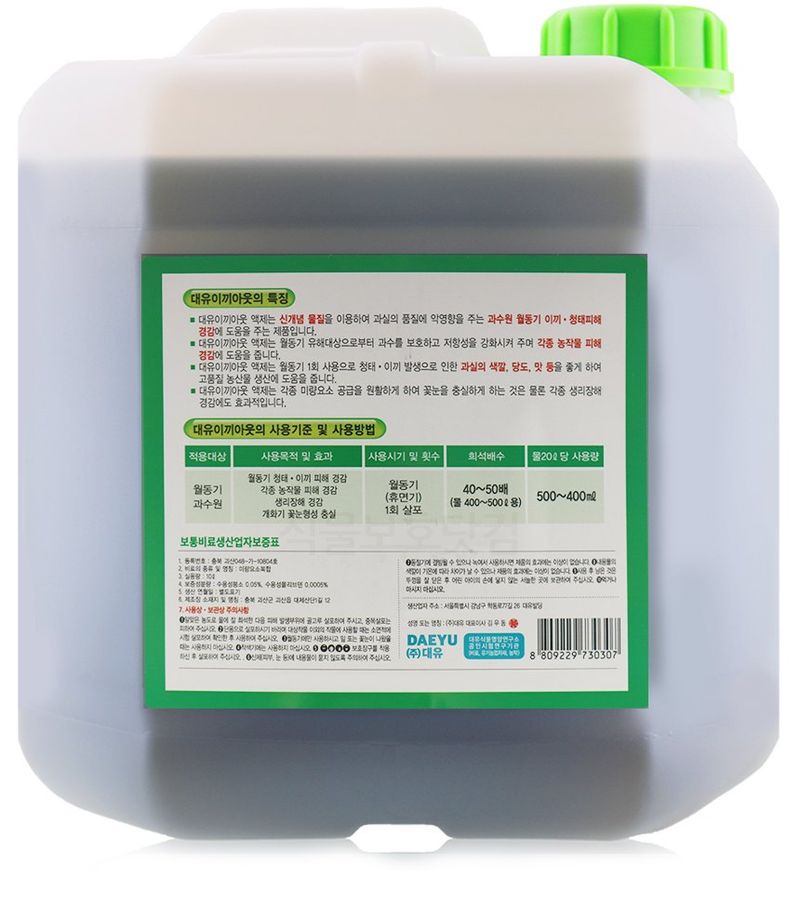 식물보호닷컴님의 장터 판매 상품 [대유 이끼아웃 10L 청태제거 이끼경감] 첨부 사진