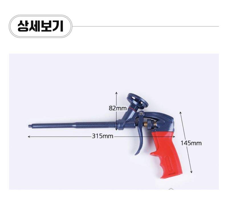 팜모닝 상점님의 장터 판매 상품 [피셔 고급형 우레탄폼 건] 첨부 사진