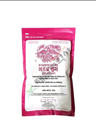 안산제일농약사님의 작성글 사진