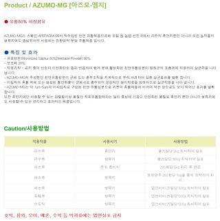 안산제일농약사님의 작성글 사진