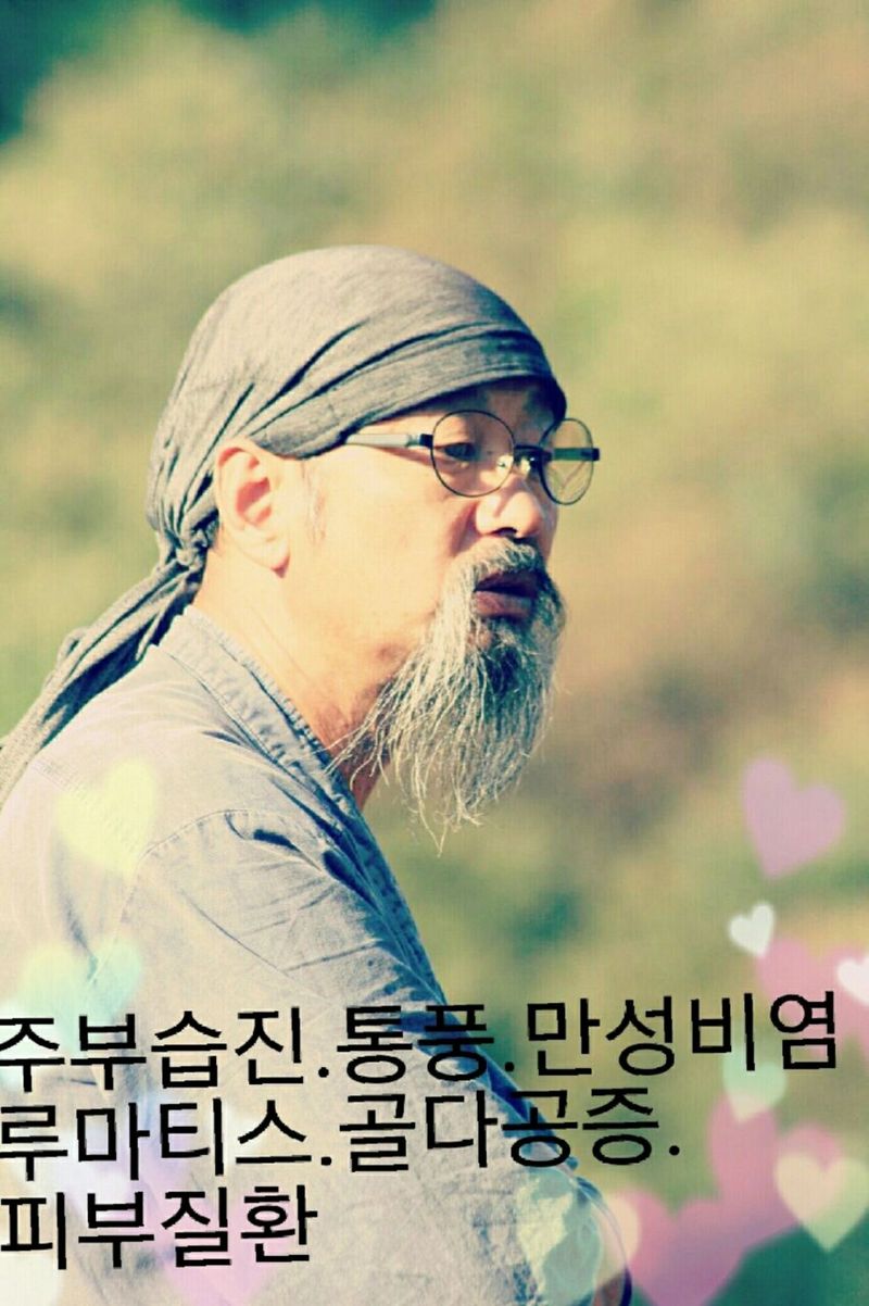 천안 병천 어성초 님의 장터 판매 상품 [어성초 할배표 어성초 비누] 첨부 사진