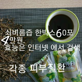 천안 병천 어성초 님의 작성글 사진