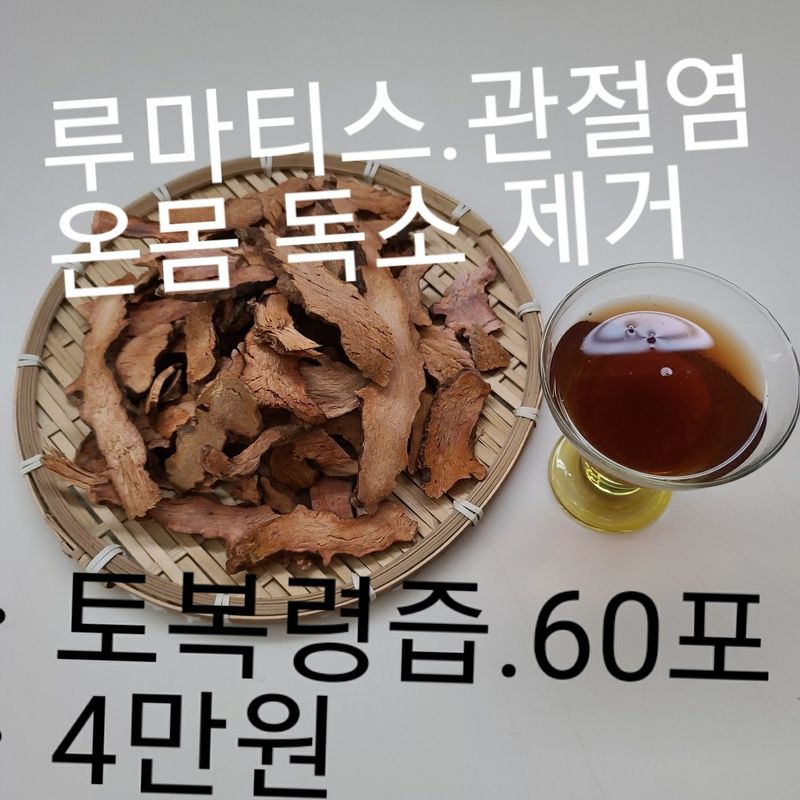 천안 병천 어성초 님의 장터 판매 상품 [어성초 할배표 어성초 비누] 첨부 사진
