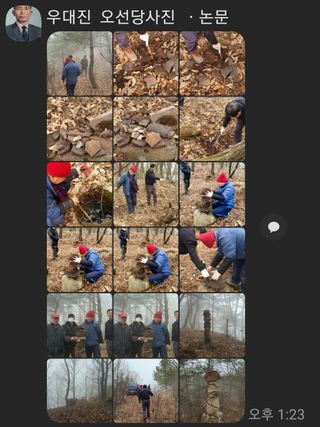 세미골곶감님의 자유주제 · 자유게시판 작성글 사진