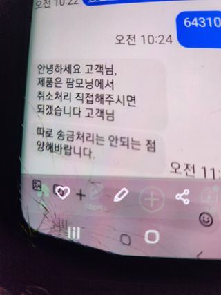 윤자님의 감자 · 자유게시판 작성글 사진