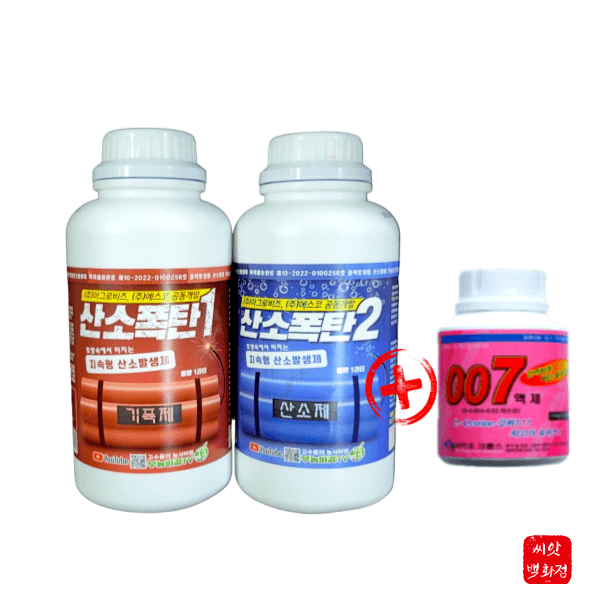 장터 상품 [산소폭탄세트 기폭제 전착제무료] 썸네일