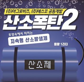 대산농사대장님의 작성글 사진