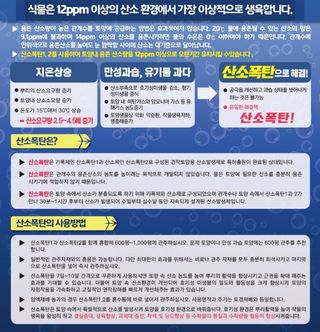 대산농사대장님의 작성글 사진