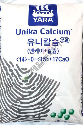 안산제일농약사님의 작성글 사진