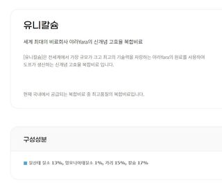 안산제일농약사님의 작성글 사진