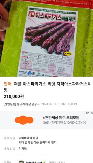 정권옥님의 기타작물 · 자유게시판 작성글 사진