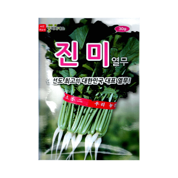 대산농사대장님의 장터 판매 상품 [보배알타리] 첨부 사진