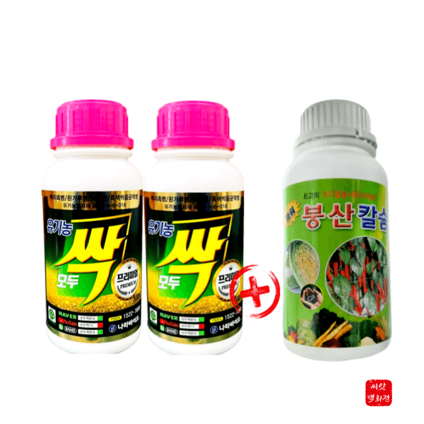 장터 상품 [모두싹 프리미엄1kg 2병+붕산칼슘1병 증정] 썸네일