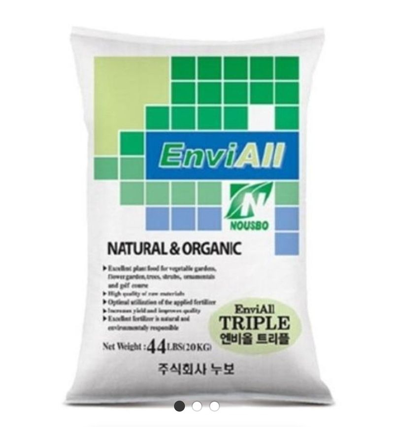 장터 상품 [누보 엔비올 트리플 20kg 구아노 주원료 비료] 썸네일