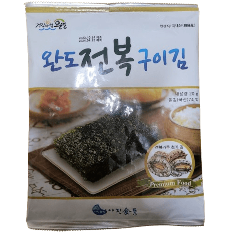 장터 상품 [완도전복 구이김(20g, 돌김74%, 전복가루 첨가 조미김, 전장6매) 10개] 썸네일
